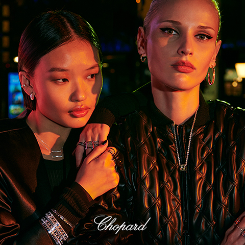 Chopard Chopard