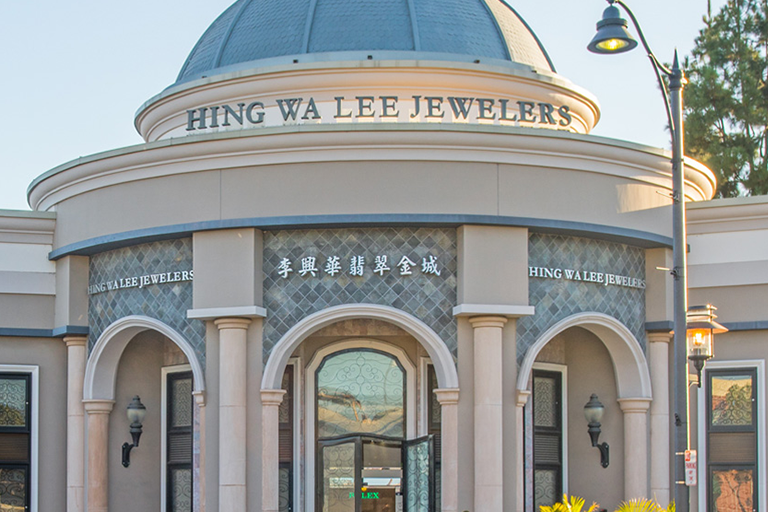 Hing Wa Lee Jewelers Storefront Hing Wa Lee Jewelers Storefront